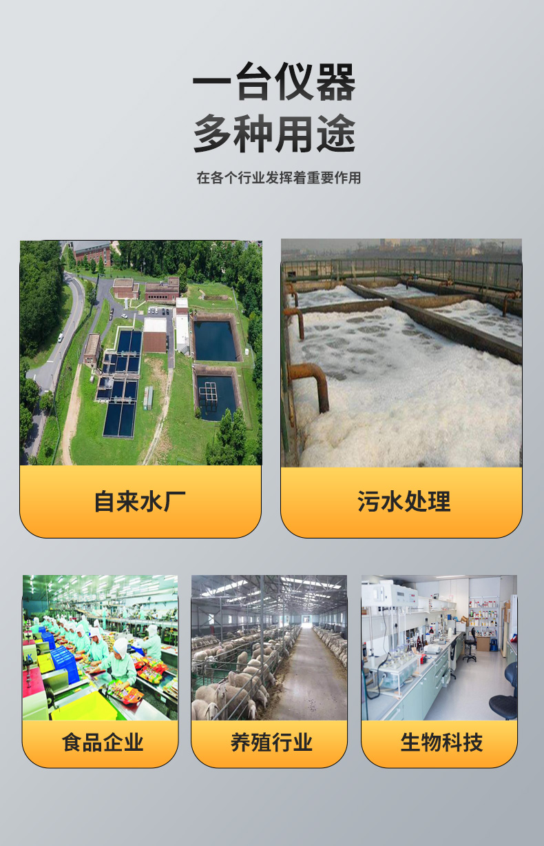 電導(dǎo)率傳感器適用行業(yè) 電導(dǎo)率傳感器適用行業(yè)