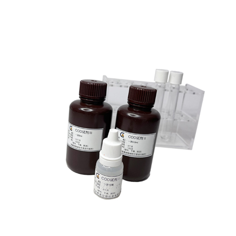 COD水質(zhì)檢測(cè)儀試劑儲(chǔ)存