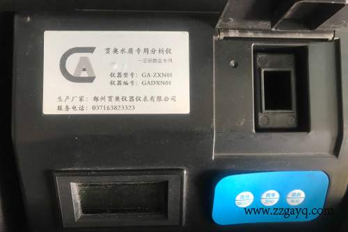 遼寧省總氯水質測試儀器檢測方法